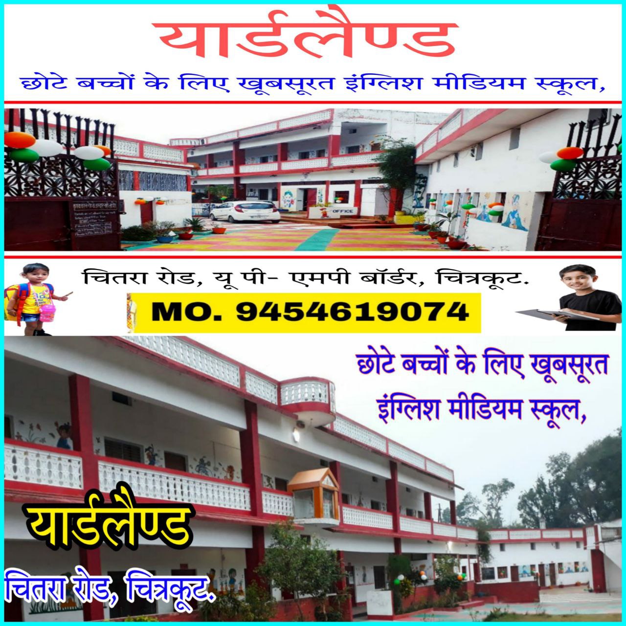 School Building Collage