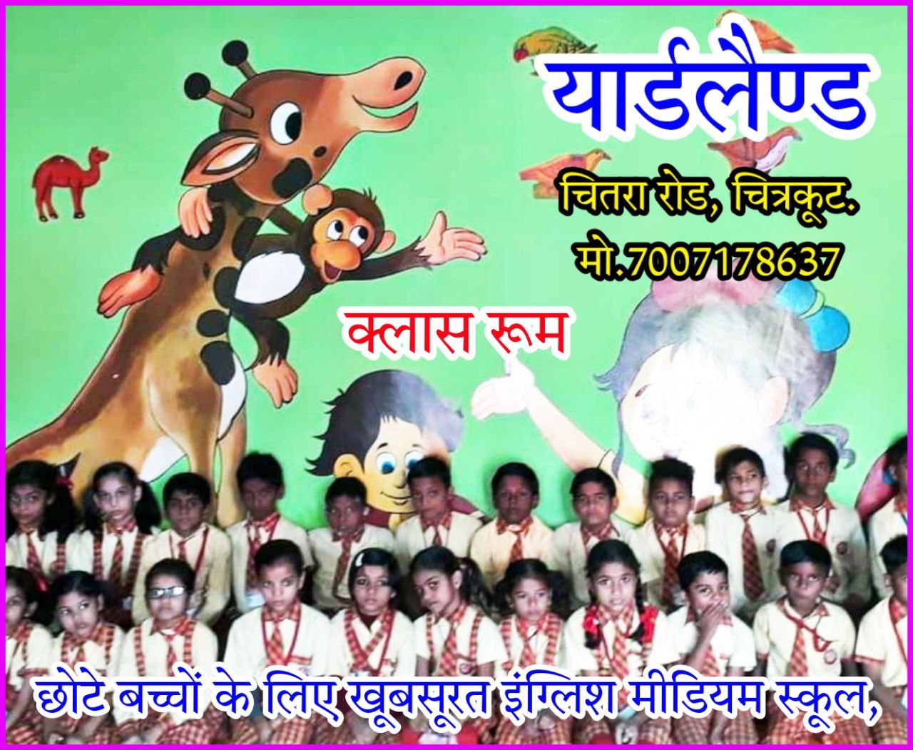 Students in Classroom