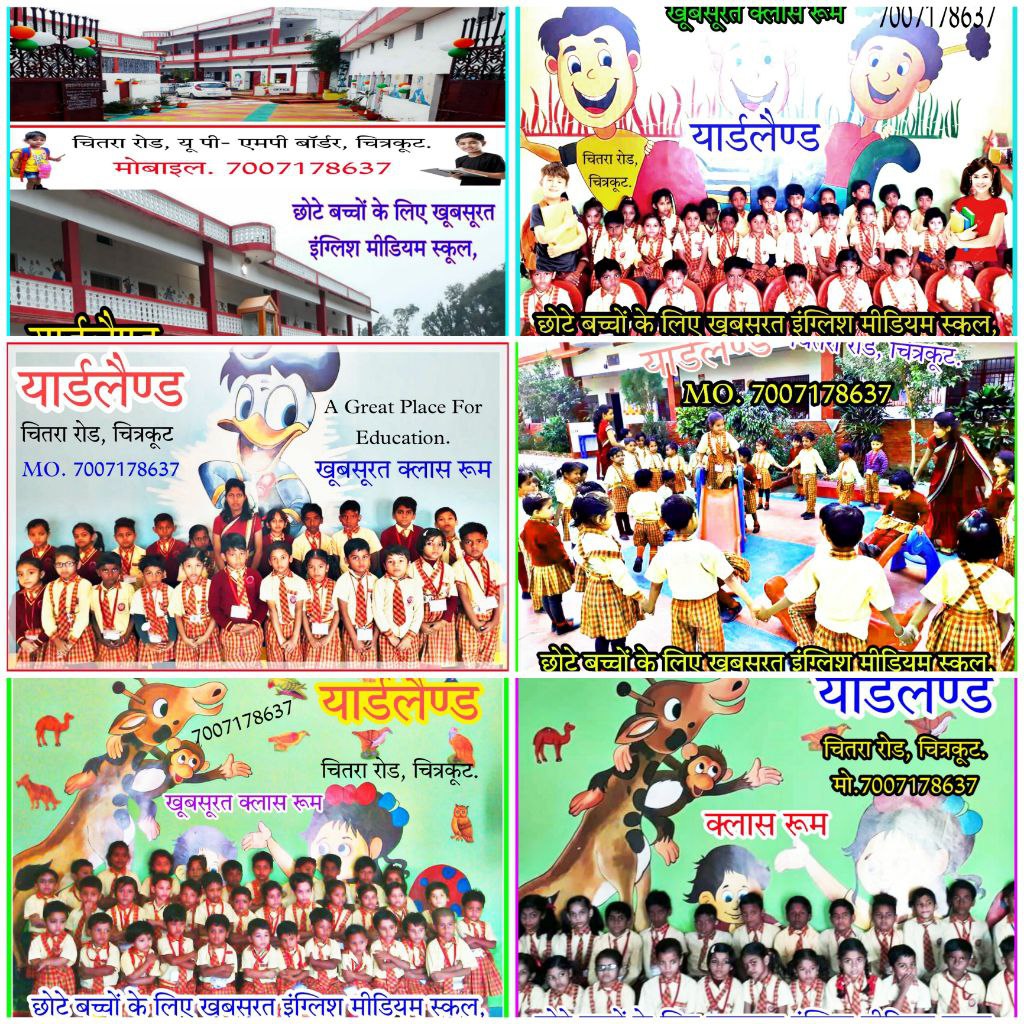 School Activities Collage